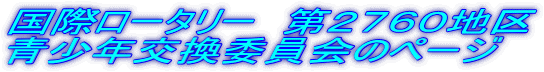 ۃ[^[@QVUOn
Nψ̃y[W
