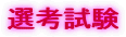 �I�l����